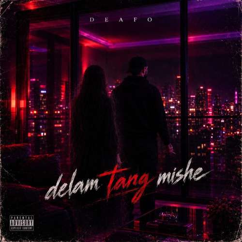 دانلود آهنگ دیفو دلم تنگ میشه 1 deafo delam tang mishe 2026 10 04 13 15