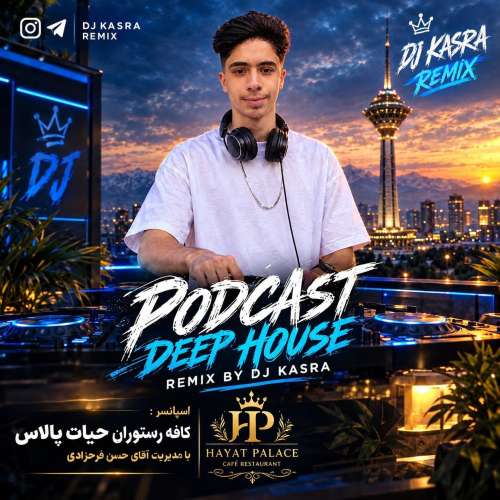 dj kasra deep house remix 2026 10 17 17 34
