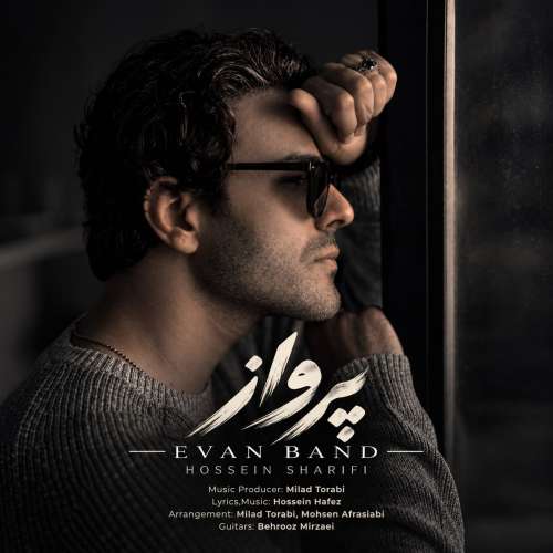 دانلود آهنگ ایوان بند پرواز 1 evan band parvaz 2026 10 02 17 15