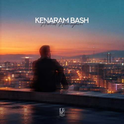 hamed homayoun kenaram bash 2026 10 17 23 15