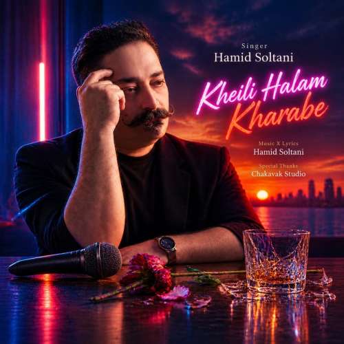 hamid soltani kheili halam kharabe 2026 10 16 16 45