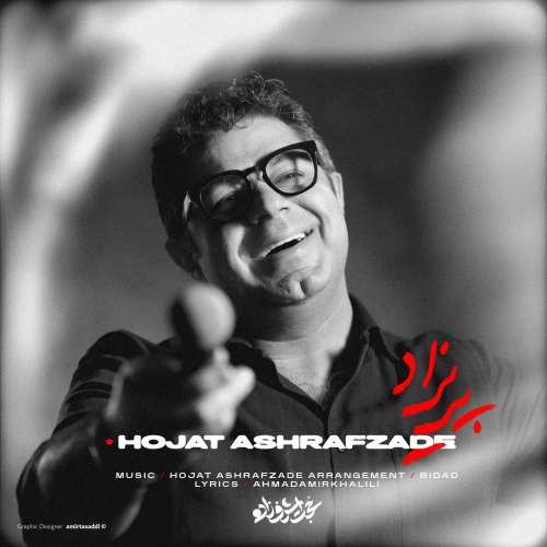 hojat ashrafzadeh parizad 2026 10 24 17 00