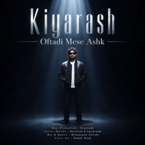 دانلود آهنگ کیارش افتادی مثل اشک 1 kiyarash oftadi mese ashk 2026 10 01 09 45