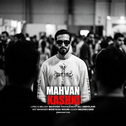 mahvan kashki 2026 10 12 13 15
