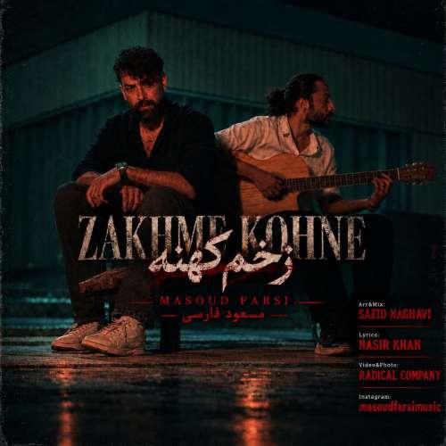 masoud farsi zakhme kohne 2026 10 13 12 45