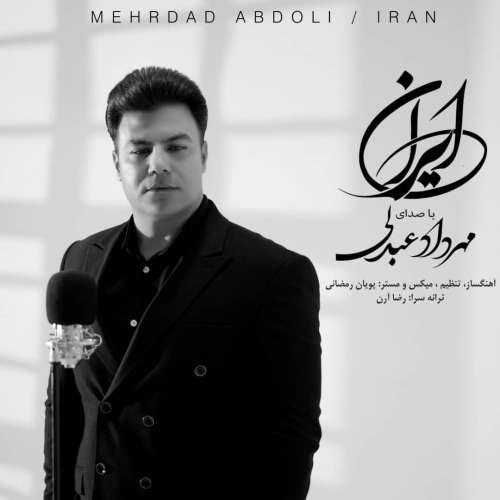 mehrdad abdoli iran 2026 10 01 10 00