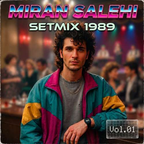 ریمیکس میران صالحی ست میکس ۱۹۸۹ 1 miran salehi setmix 1989 vol 01 remix 2026 10 09 11 46