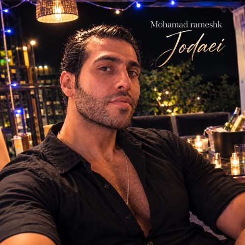 mohamad rameshk jodaei 2026 10 23 15 45