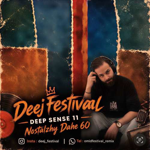 ریمیکس اميد فستيوال پادكست ديپ سنس ۱۱ 1 omid festival deep sense 11 2026 10 09 11 46