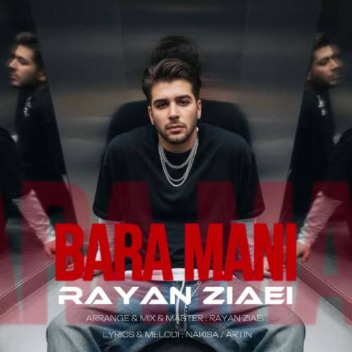 rayan ziaei bara mani 2026 10 20 14 00
