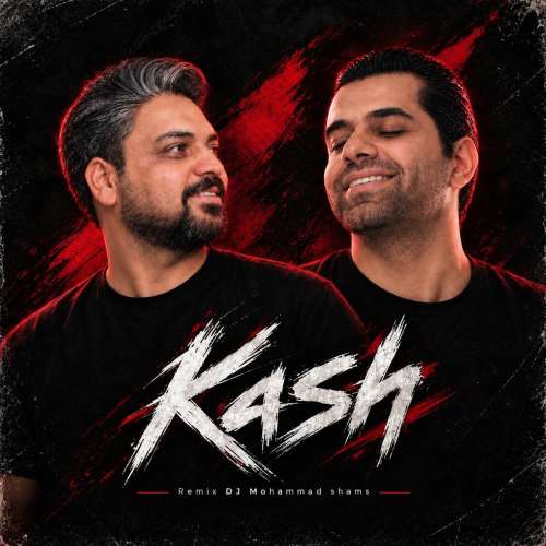 reza bahram kash remix dj mohammad shams 2026 10 07 13 00