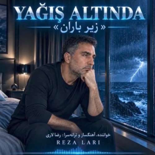 reza lari zire baran 2026 10 03 18 00