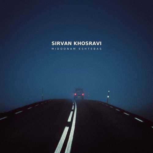 sirvan khosravi midoonam eshtebas 2026 10 11 17 15